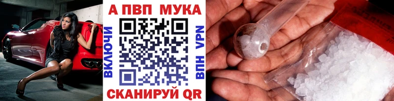 A-PVP Crystall  мега зеркало  Берёзовский 