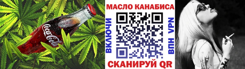 blacksprut ONION  Берёзовский  shop наркотические препараты  Cannafood марихуана 