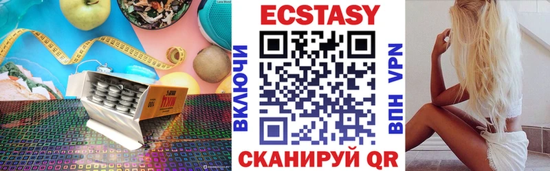ЭКСТАЗИ mix  Берёзовский 