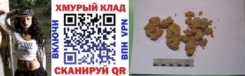 дарнет шоп  Берёзовский  MEGA tor  ГЕРОИН герыч 