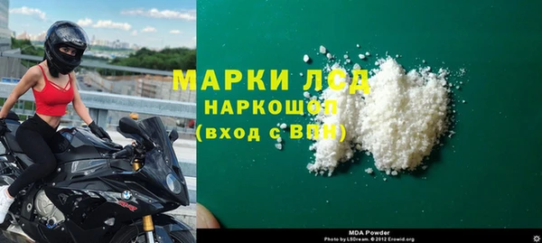 гидропоника Аркадак