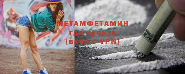 гашишное масло Арсеньев