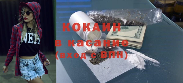 гашишное масло Арсеньев