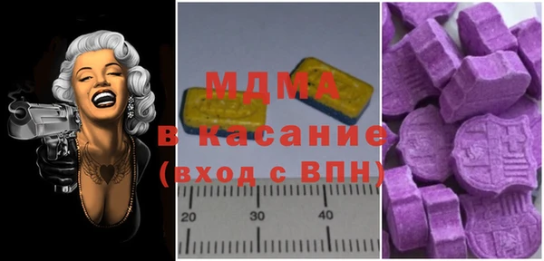 хмурый Армянск