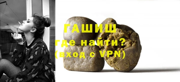 гашишное масло Арсеньев