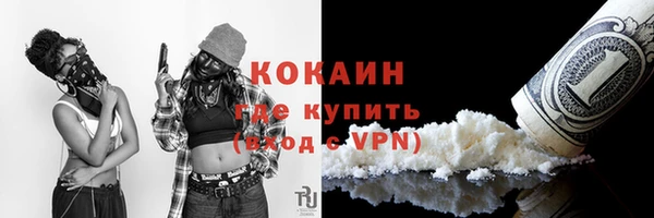 хмурый Армянск