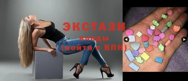 гидропоника Аркадак