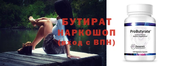хмурый Армянск