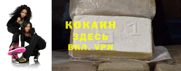 спайс Покров