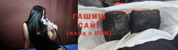гашишное масло Арсеньев