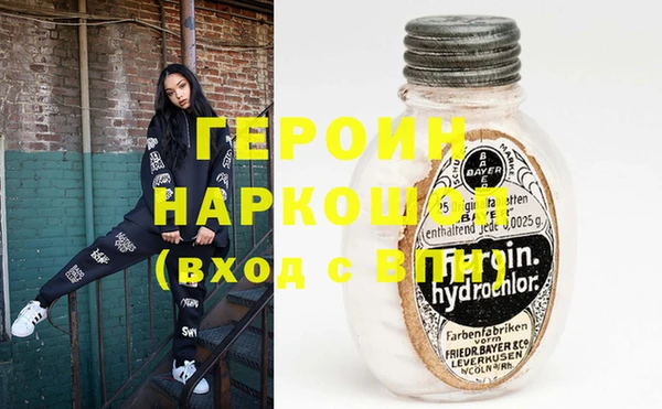 гидропоника Аркадак