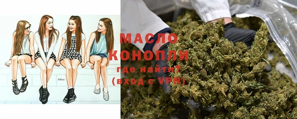 гашишное масло Арсеньев