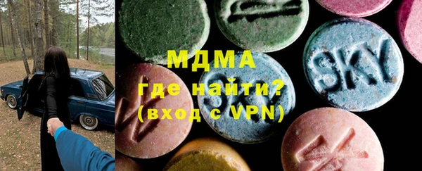 мет Алапаевск