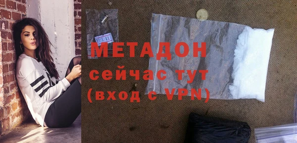 гидропоника Аркадак