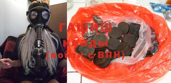 хмурый Армянск
