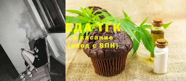 гашишное масло Арсеньев