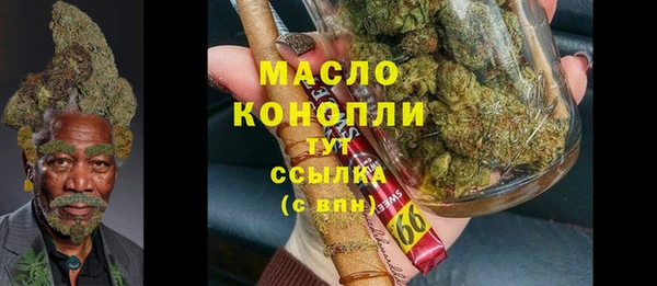 гашишное масло Арсеньев