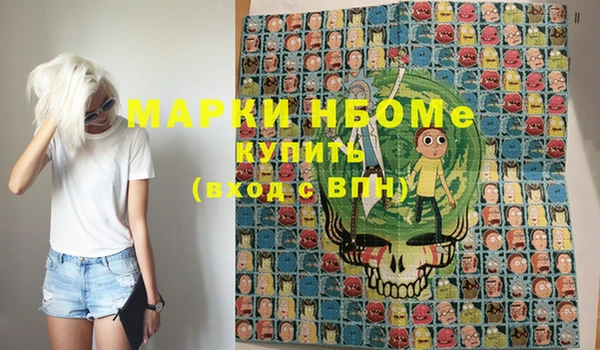 гашишное масло Арсеньев