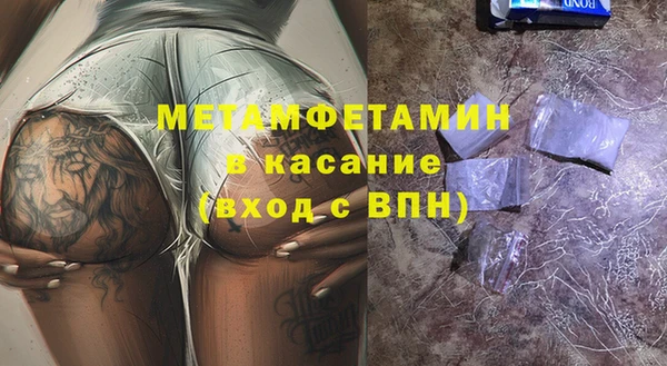 гидропоника Аркадак