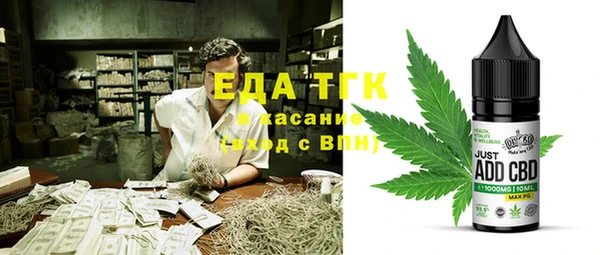 гашишное масло Арсеньев