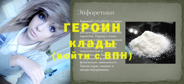 хмурый Армянск
