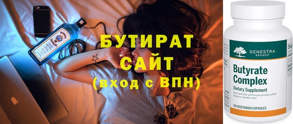 гашишное масло Арсеньев