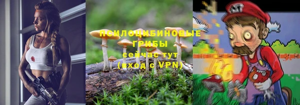 гашишное масло Арсеньев