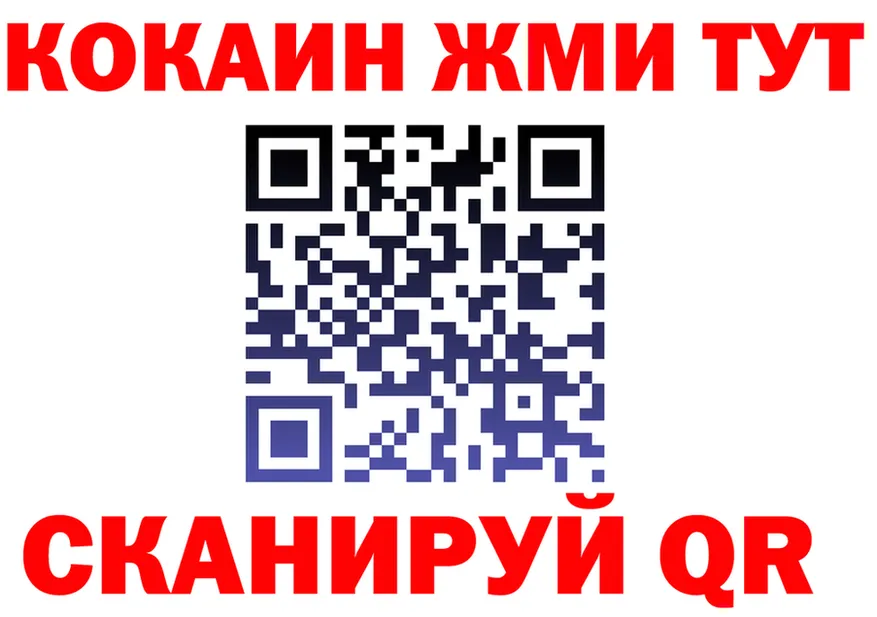 Альфа ПВП VHQ зеркало shop блэк спрут Берёзовский