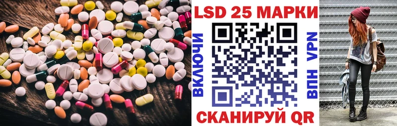 где продают   ссылка на мегу ссылки  ЛСД экстази кислота  Берёзовский 