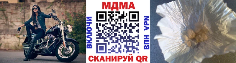 MDMA кристаллы  Берёзовский 