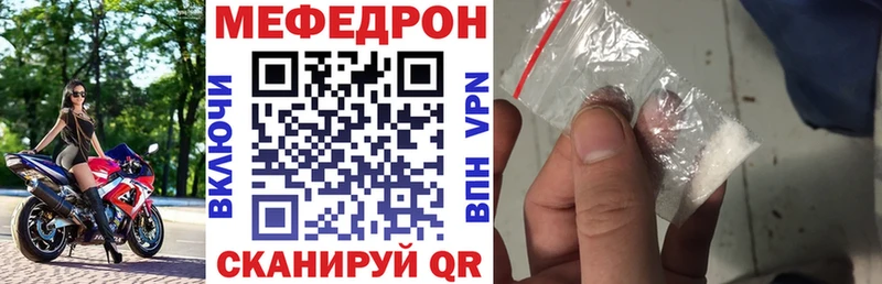 МЕФ мяу мяу блэк спрут зеркало Берёзовский