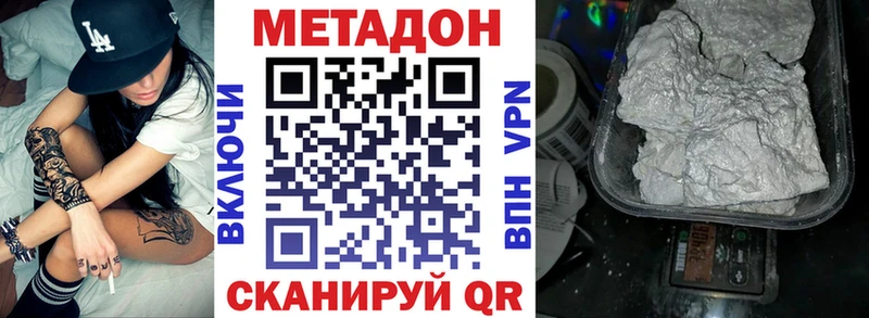 ссылка на мегу зеркало  Берёзовский  Метадон кристалл  купить  